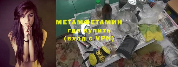 марки lsd Бронницы