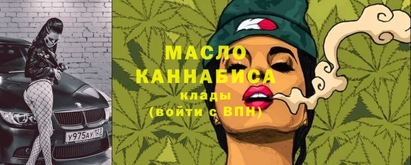 марки lsd Бронницы