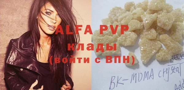 mdma Верхнеуральск