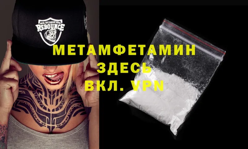 shop Telegram  Кольчугино  Первитин Methamphetamine 